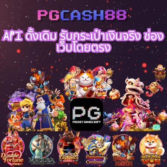 slot asia88